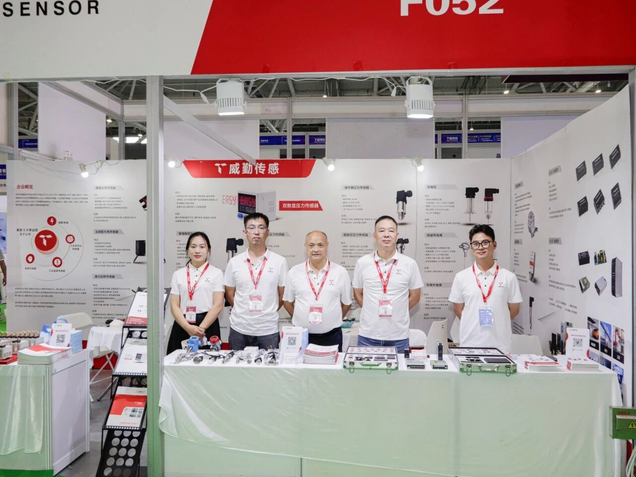 威勤團隊參加工業自動化展